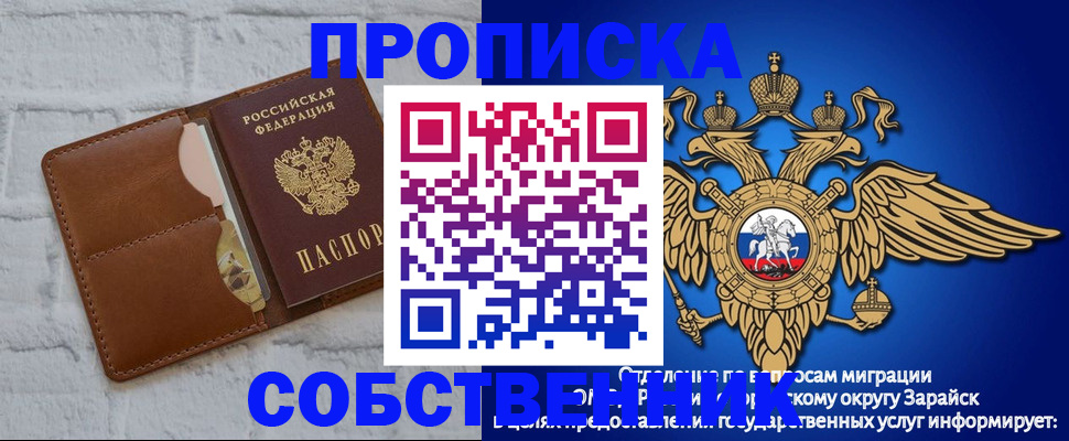 временная регистрация адрес в Аргуне
